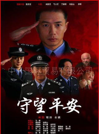 王奎荣(国家一级演员)