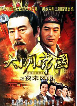 张子琪