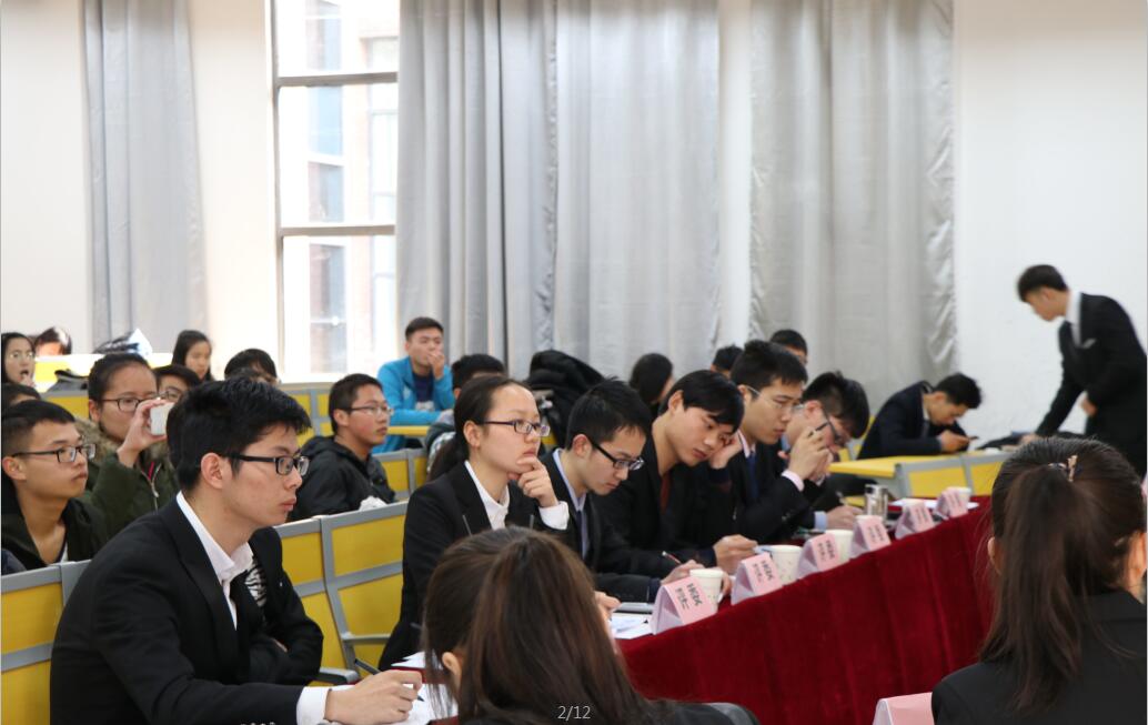 安徽理工大学辩论赛