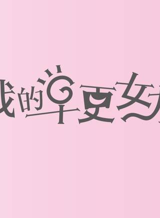 曹大勇