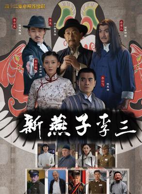 马跃(中国铁路建筑文工团歌剧演员)