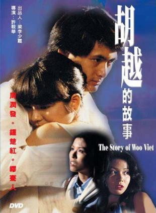 缪骞人