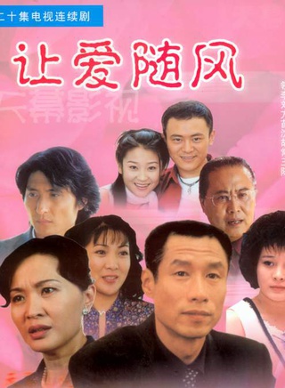 胡东(中国内地男演员)