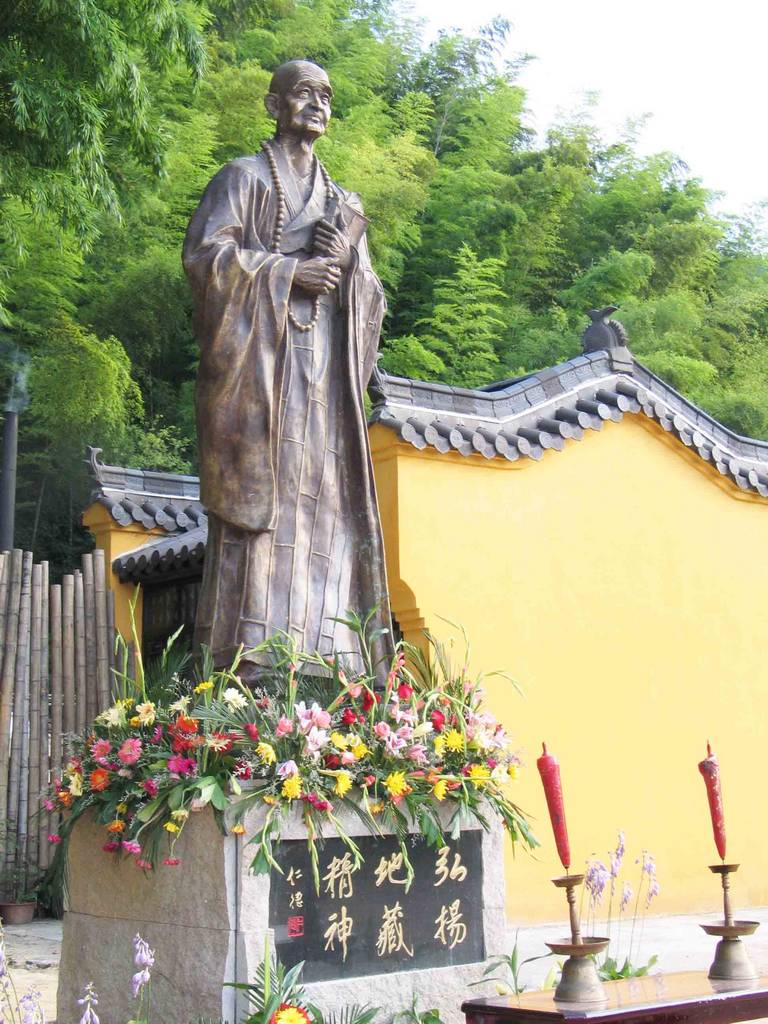 仁德法师 仁德法师