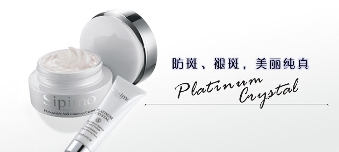 诗碧曼