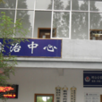 双港街道
