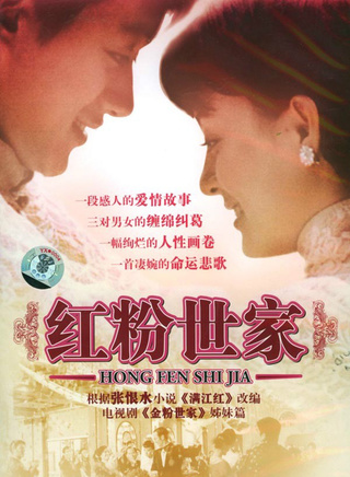 王伟光(内地演员)