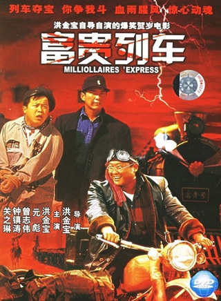 周秀兰(中国香港女演员)