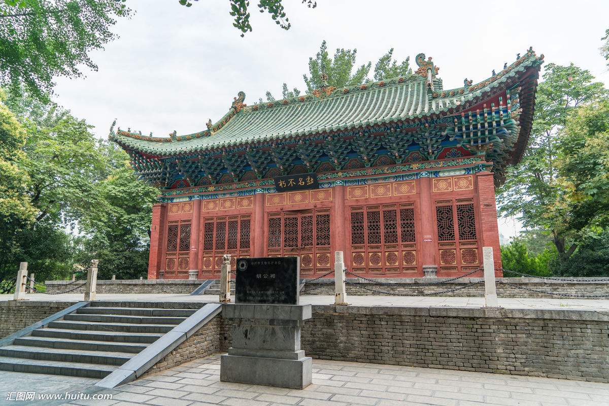 郑州“胡公祠”