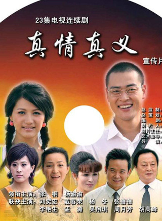 孟潞