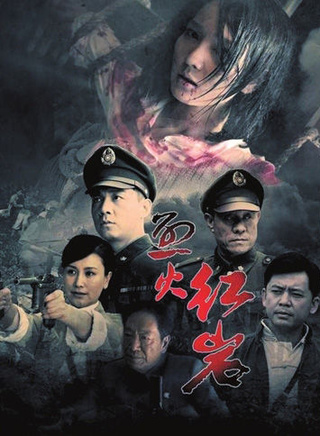 王茜