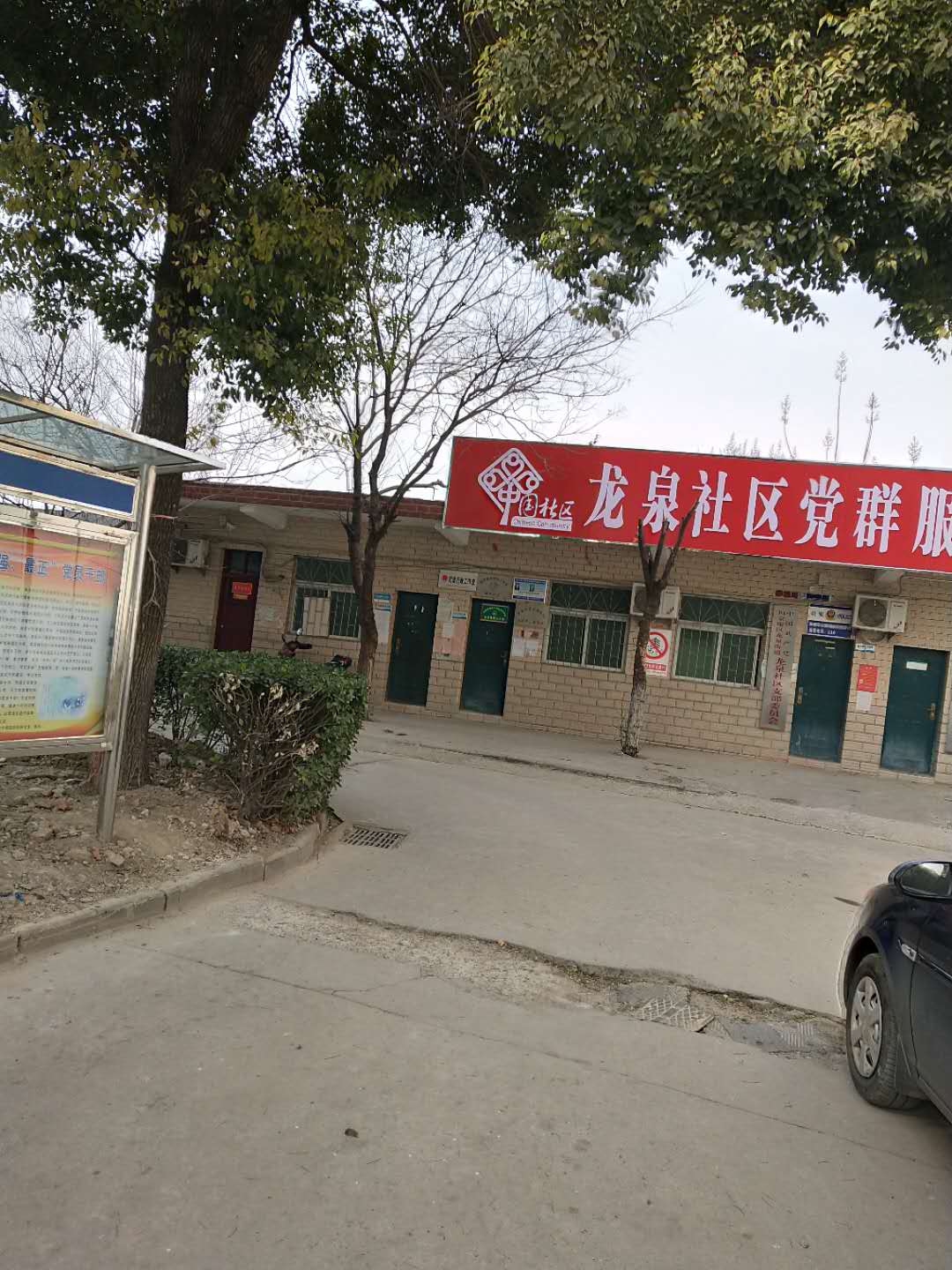 龙泉村(安徽省合肥市肥东县龙泉村)