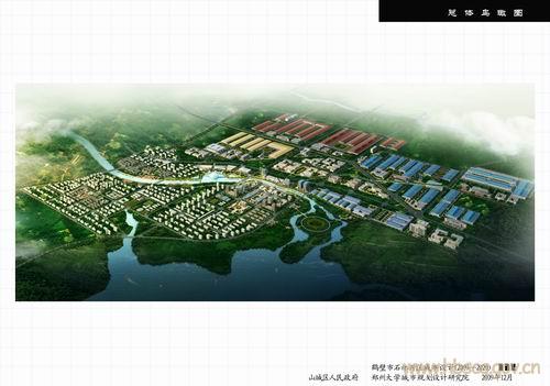 石林工业集聚区 石林工业集聚区