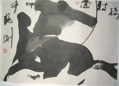 纪昌学射