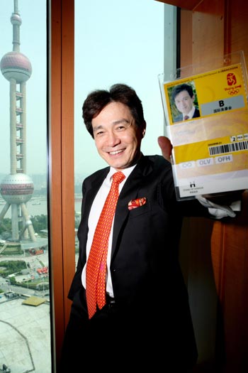 奥运仲裁员 奥运仲裁员