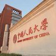 2014中国最受高考状元青睐的大学及专业排行榜