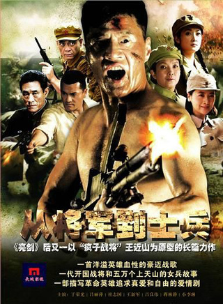 冯恩鹤