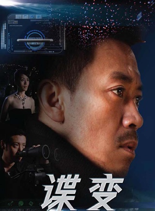 马崇乐