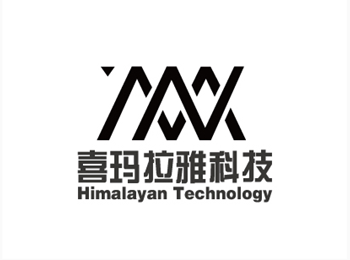 重庆喜玛拉雅科技有限公司 重庆喜玛拉雅科技有限公司
