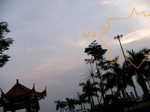 物理UFO 物理UFO