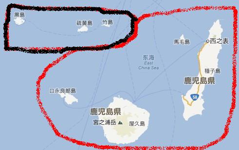 大隅群岛 大隅群岛