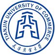 天津商业大学 天津商业大学