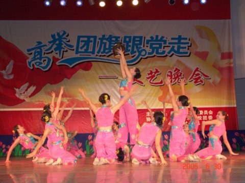 青年镇(图3)