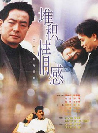 丁志诚