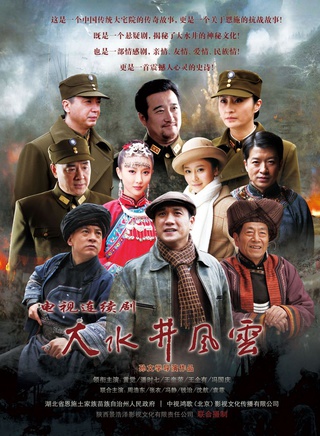 王奎荣