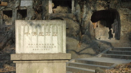 千佛崖 千佛崖