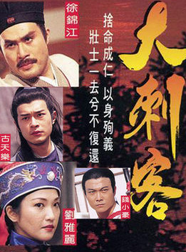 张国强(香港TVB男演员、主持人)