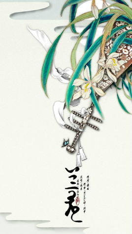 兰君
