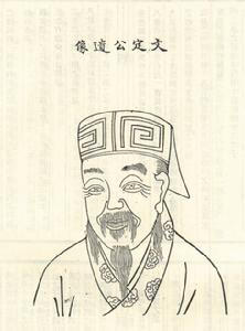 胡安国 胡安国