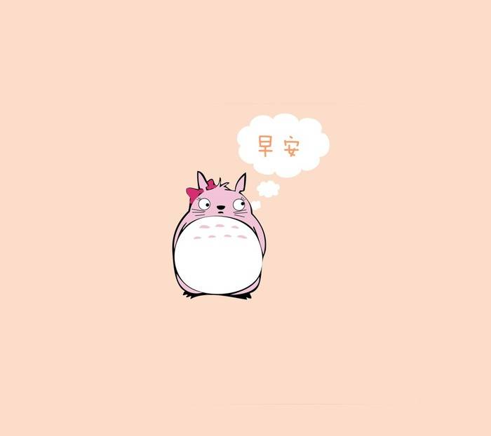 早安(汉语词语) 早安(汉语词语)