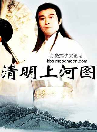 董勇(中国内地男演员)