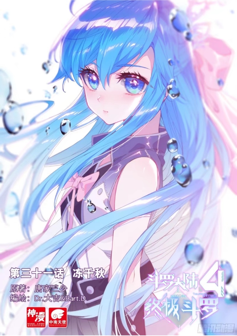蓝梦琴