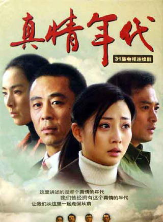 丁志诚