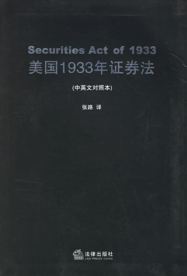 书样
