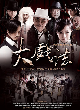 边潇潇(潇子珊)