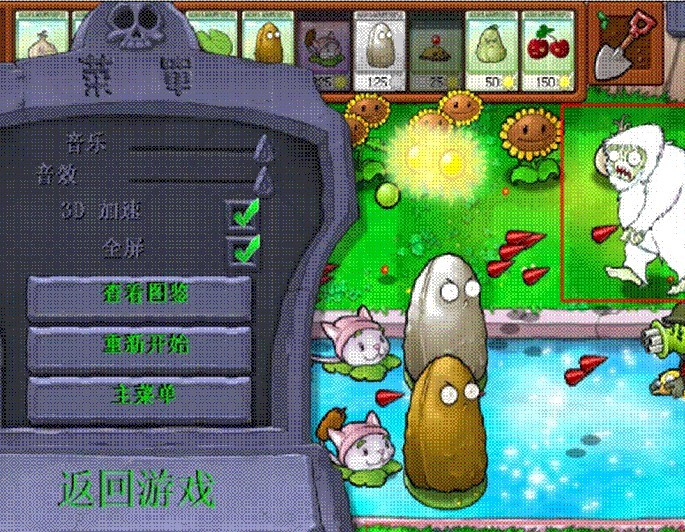 游戏截图 游戏截图