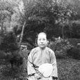 郭筠(清代着名女诗人)