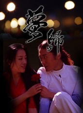 纳兰珠儿