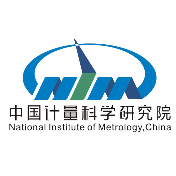 中国计量科学研究院 中国计量科学研究院