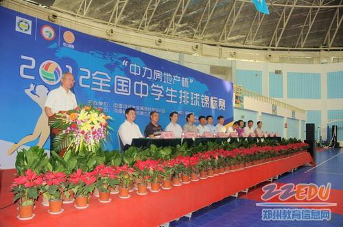 2012全国中学生排球锦标赛在郑州七中举行