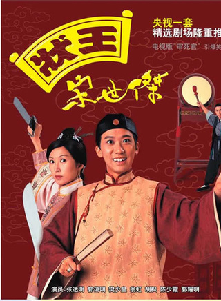 张国强(香港TVB男演员、主持人)