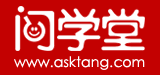 问学堂 问学堂