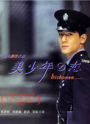 尹子维