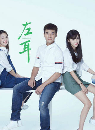 姚清仁