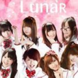 玉女心经(少女天团lunar演唱歌曲) 玉女心经(少女天团lunar演唱歌曲)