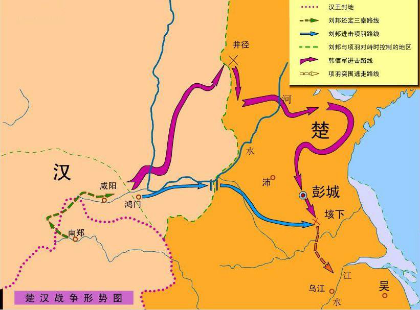 楚汉(汉语辞彙) 楚汉(汉语辞彙)